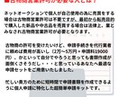 ネットビジネス抵抗ある人へ⇒堅実に稼ぐ方法教えます 『物販ビジネス』は初心者が入りやすく、自由度の高いビジネス！ イメージ2