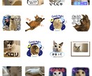 愛猫、愛犬の可愛いをLINEスタンプにしちゃいます 可愛い推しの一枚をLINEスタンプにして、楽しみましょう！ イメージ1