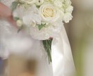 婚活経験者・成功者 お相手探しに伴走します プロフィール修正、戦略立案、外見コンサルで手厚くサポート イメージ1