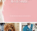 ペライチで素敵なホームページを作ります ご満足していただけるように作ります。 イメージ3