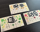 カードサイズのお名前にちなんだポエムお描きします お財布や母子手帳ケースに入れて持ち歩ける商品です໒꒱ イメージ2