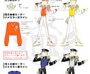 キャラクターの衣装デザイン承ります TRPGでの衣装合わせや、創作キャラの衣替え等にどうぞ！ イメージ6