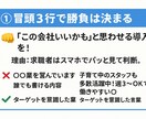 200社支援の元求人広告営業マンが作ります Indeed原稿作成｜1職種・1雇用形態対応／Word納品 イメージ2