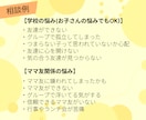 コミュ障さんの真剣なお悩み、じっくりお聞きます 長文もOK！チャットでどんなお悩みでもお聞かせください☆ イメージ8