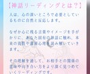 タロットで彼の気持ちと男心の本心を読み解きます 彼との関係性や今後を、タロットと神話の視点から読み解きます イメージ2