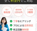 売上UP！安価で丁寧なLPを制作します デザイン業の経験を活かし女性向けの綺麗なデザインをご提供！ イメージ7