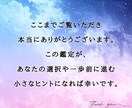 生年月日で向いてる仕事と副業の方向性を占います ホロスコープ仕事占い｜適職・働き方・副業の迷いを整理します イメージ5