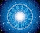 お悩みを西洋占星術から読み解きます 星からのメッセージを読んでお悩みを紐解いていきます イメージ2