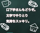 保育関係、子育ての愚痴、悩み!聞きます 先生、ママ、パパ!ちょっとスッキリしたくないですか? イメージ2