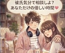 とにかく聞いてほしい！1分からでも癒します ちょっと甘えたいな〜　眠くなりたい〜　そんな希望に応えます♪ イメージ3