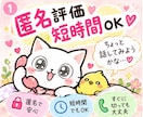 ここで解決⭐️どんなお話しもお聞きします どこに電話したらいい？…大丈夫！全部ここで解決します イメージ2