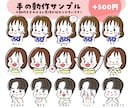 シンプル&ゆるかわ似顔絵イラストアイコン描きます SNSで目を引く！フリーハンドのゆる可愛い似顔絵イラスト イメージ9