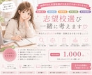 一人ひとりに寄り添い丁寧にサポートします あなたのペースに合わせてサポートします！ イメージ6