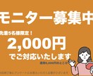 モニター募集中　パソコンのデータ移行を代行します NWスペシャリストの30代ママが心を込めてご対応いたします イメージ1