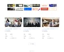 限定価格5万円でHP（ホームページ）を制作します HTML・CSS・WordPressでHPを制作します イメージ4