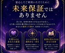 2026年後半の恋愛仕事金運を見ます これから半年の流れと行動ヒントをお届けします イメージ7
