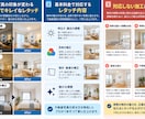 不動産・物件写真を自然な仕上がりにレタッチします 実物の印象を変えない補正で、見やすい物件写真に イメージ2