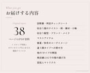 38P資料付き｜服のプロが顔タイプ診断します 女性専用。診断迷子さんのセカンドオピニオンにも選ばれています イメージ3