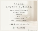 子どもの「できない」より「らしさ」を見つけます 30の質問からお子さんの「好き・得意・夢中」を発見！ イメージ10