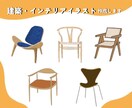 優しいタッチの建築・インテリアイラスト描きます 暮らしにそっと寄り添う、やさしい手描きイラスト イメージ1