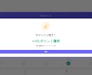 Flutterでモバイルアプリ開発します iOS・Android両対応のアプリを一括開発 イメージ2