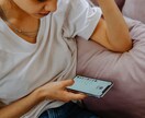 もう我慢しないで❤️あなたの気持ち丁寧に聞きます 騒音問題/実家/仕事/秘密/SNS疲れ/雑談も大丈夫❣️ イメージ5