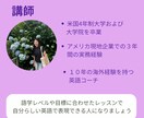 初回カウンセリング 英語学習の方向性を整理します 英語コーチングを検討される方対象 イメージ4