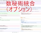 初心者もプロも四柱推命の鑑定自動生成が出来ます 四柱推命 × MBTI等他にはない統合鑑定をあなたのツールに イメージ8