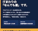 WordPress等で更新しやすいHPを作ります 公開後も自分で更新できる！操作説明付きで安心です イメージ10