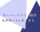 限定5枠！WordPressのホームページ作ります スマホ対応のホームページをWordPressで制作いたします イメージ4