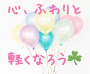 とにかく愚痴りたい！悩みや愚痴、不安なこと聞きます なかなか周りに話しにくいこと、安全な場所で、聞かせてください イメージ2
