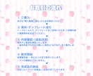 資料必須・修正なし！可愛いミニキャラ全身描きます 確認のやり取り不要。資料をもとに可愛いミニキャラを描きます！ イメージ5