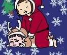 似顔絵やイラストを作成します 人間や動物や食べ物などもOK！待ち受けやSNSアイコンに イメージ1
