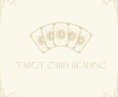 タロット×霊視⭐️心に寄り添う言葉をお届けします 心の中の迷いやモヤモヤを優しく解きほぐす イメージ5