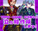 TRPG・活動用などのキャラクターデザイン承ります 極彩色の塗りが特徴的！あなた好みのキャラクターを作成します！ イメージ1