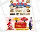 修正・短納期にご対応！キャッチなバナーを作成します お客様の想像するバナーを創造します。 イメージ8