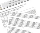 英文の和訳、簡単な日英翻訳をいたします メールなどの簡単な文書から技術文書まで対応可能です。 イメージ1