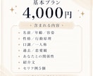 理想の男性キャラクターを設定します 性格・口調・過去・関係性まで一貫して設計 イメージ2