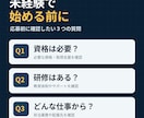 建設会社向けSNS投稿画像と文章を作成ます 現場の魅力が伝わる投稿を3本まとめて制作 イメージ4