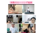 姿勢改善＆パーソナルトレーニングします 30分で効果を実感！元医療従事者が教えるパーソナルトレ イメージ9