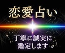 七星レイ♢瞬間記憶霊視で占います あの人の気持ち・考えてる事・私が代わりにお答えします イメージ2