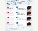 メンズヘアのオーダー方法をプロ目線で教えます 美容室で失敗しない髪型の伝え方を髪の状態に合わせて解説します イメージ4