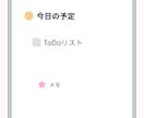 シンプルなステッカー素材セットを提供します Canva対応のやさしい色味。初心者にも使いやすい。 イメージ2