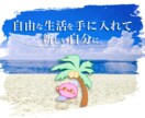 我慢勉強ではない面白く実用的な お金の知識教えます 初期設定だけ！とにかく手間が無い！リスクに敏感なゲーマーの話 イメージ10