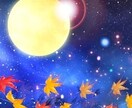 どんなこともアリな心の声♪僅かな時間もお受けします いいな〜それ知ってるけどできない…わかってくれる人と話したい イメージ10