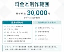 Webサイト・LPを制作します 構成設計から実装まで、一気通貫で対応 イメージ2