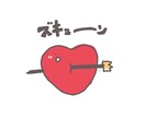 ミニキャラクター描きます ゆるふわ〜な2頭身キャラ、擬人化ゆるキャラ描きます イメージ3