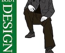 Fashion イラスト作成します 【オシャレなコーデ提供してください】 イメージ3