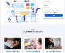 STUDIOで作る集客に強いホームページ制作ます 飲食店・企業実績あり｜テンプレート活用で低コスト＆スピード納 イメージ2