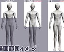 老若男女問わずキャライラスト作成します 可愛いかっこいい味わい深い色々なキャラクターを描き分けます イメージ10